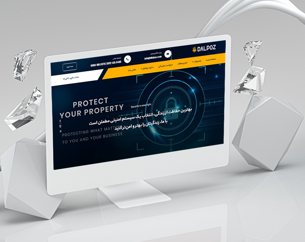 وبسایت فروش تجهیزات 
 دوربین های مدار بسته