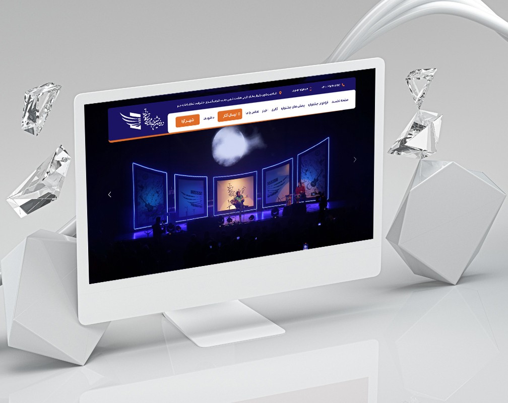 وبسایت جشنواره
 موسیقی خلاق