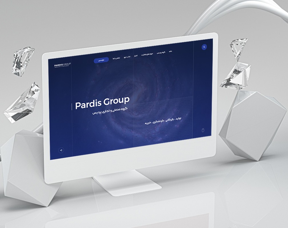 وبسایت
 گروه صنعتی و تجاری پردیس